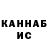 Канабис White Widow marat agadjanov
