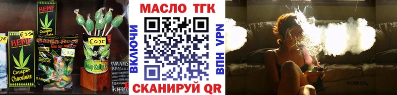 Печенье с ТГК конопля Макарьев