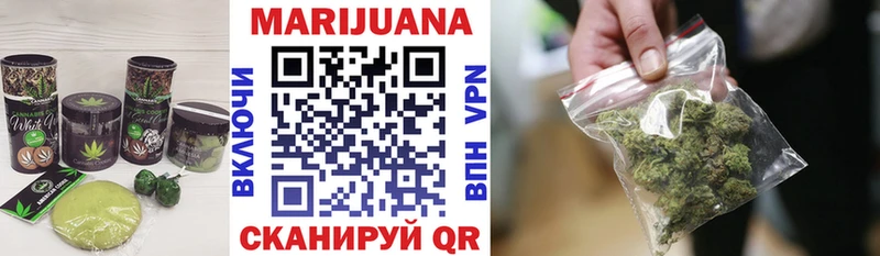Печенье с ТГК марихуана  купить   Макарьев 