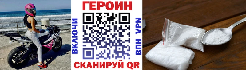 KRAKEN как зайти Макарьев Героин белый