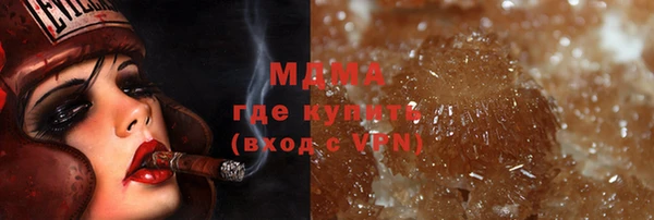 прущая мука Арсеньев