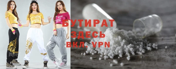 прущая мука Арсеньев