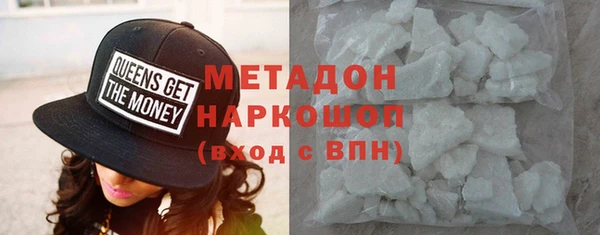 героин Армянск