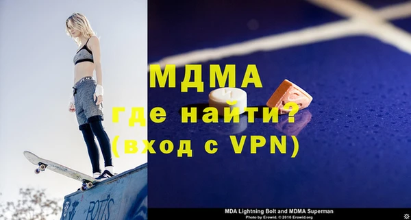 героин Армянск