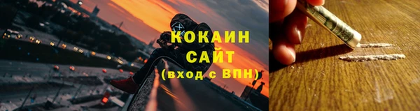 героин Армянск
