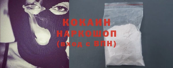 героин Армянск