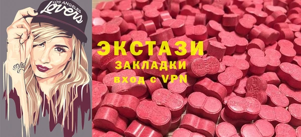 прущая мука Арсеньев