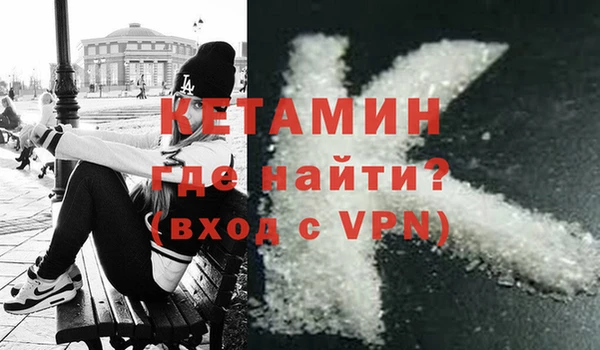 героин Армянск