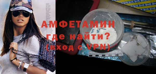 героин Армянск