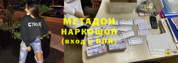 героин Армянск