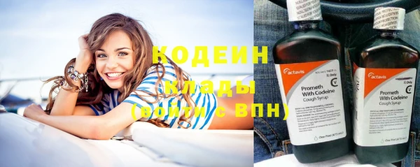 героин Армянск