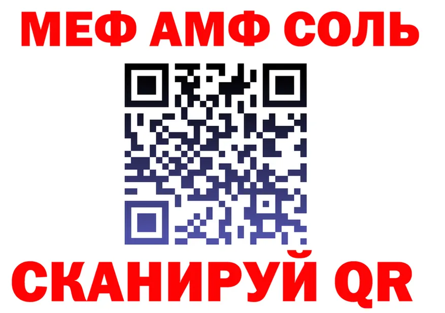 Наркота это клад Макарьев