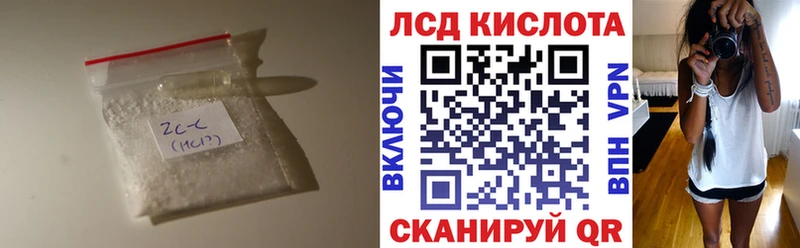 Лсд 25 экстази ecstasy  Макарьев 
