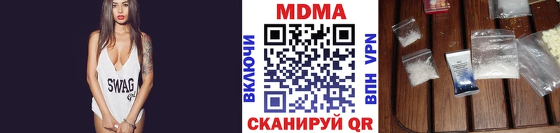 МДМА VHQ  omg вход  Макарьев 