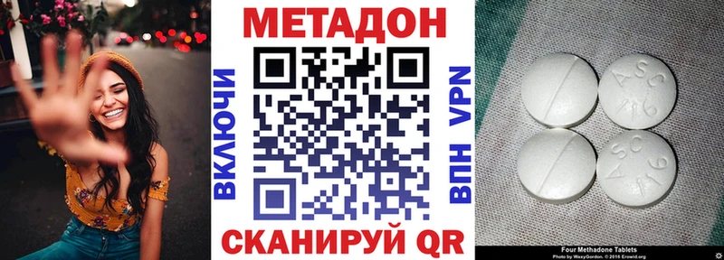 Метадон VHQ  Макарьев 