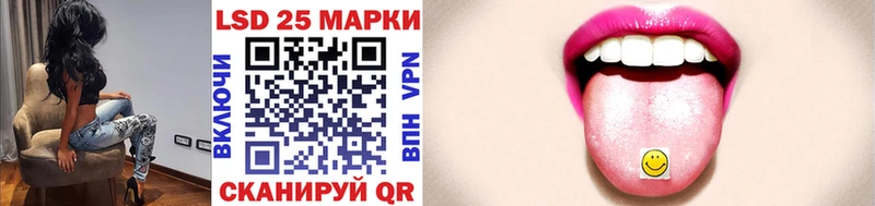 даркнет телеграм Макарьев Марки 25I-NBOMe 1,8мг