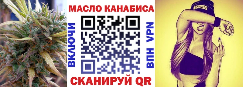 Дистиллят ТГК гашишное масло  Макарьев 